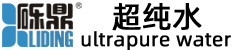 上海礫鼎水處理設備有限公司
